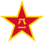 《People's Liberation Army》