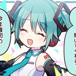 ♬