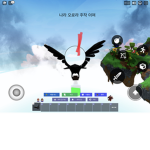 하이부대 육군사관학교(특직)