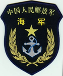 北京市公安交警大队