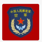 江宁空军司令部