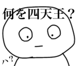 ~ウタのお喋り広場~