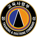 Training &Doctrine Commandㅣ청성부대