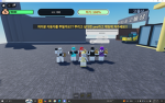 로스틱 클랜