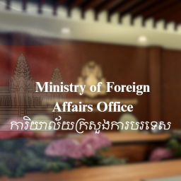 [CAM] Ministry of Foreign Affairs Office