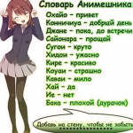 bezshtanov
