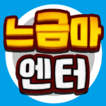 NGM | Entertainment