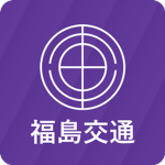 [JP] Fukushima Transportation