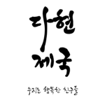 NNB 중학