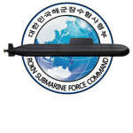 ROKN | Submarine Force Command [대한민국 해군 잠수함사령부]
