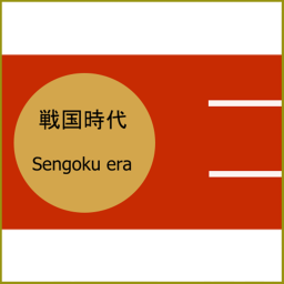 ❖Clans Wars: Sengoku-jidai❖