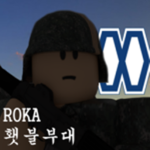 Republic of Korea Army 66th Division