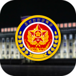 People's Ministry of Defence