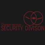 Chinese Services I: [Security Divison]