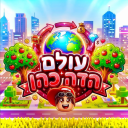 ✨ עולם הדה כהן 🌍