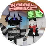 Ice Katana [ Limited ]