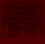 | ETERNALS WAREHOUSE |