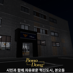 Bono-dong 안산 본오동