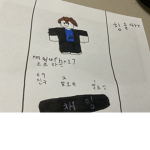 베이컨 그림