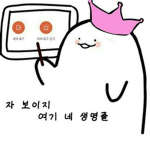 패앤텀,루나그룹
