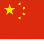 People's Republic of China 중화인민공화국