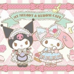 !The offical Sanrio club!