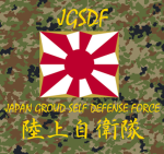 Japan Ground Self Defense Force | [JGSDF]