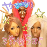 かわいい日本のお店 Group Thumbnail