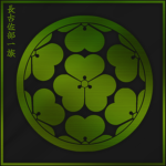 長宗我部氏