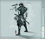 the battle samurai's of epicness