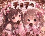 ちよこ