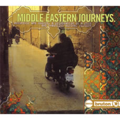 Adhan- African Roblox music