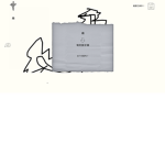robloxdiodio