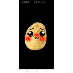 Les patate douce