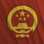Ministry of Forеign Affairs of the PRC