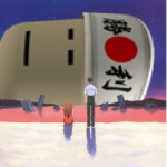 川島子家