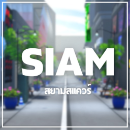 Siam Square 🎙️