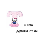 lolyhdod