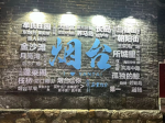山东烟台角色扮演社区