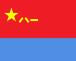 [PLA]解放军空军|南部战区
