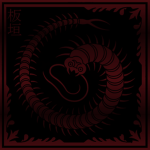 板垣血脈 | Itagaki Bloodline