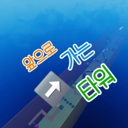 Moving forward tower icon