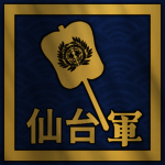 Sendai-gun | 仙台軍