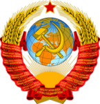 Uniоn оf Sоviеt Sоciаlist Rерublics