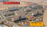 [USA] United States Marine Corps Forces Korea ᵀᴹ