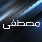 GROUP FOR MOSTAFA