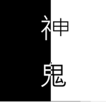 神鬼九尾狐