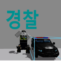 강남 교도소