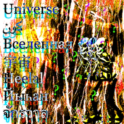 The Universe is Yours Roblox group icon