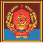 USSR | Ukrainian Soviet Sovereign Republic